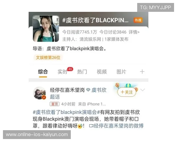 BP 失误导致全队爆炸,被骂上热搜